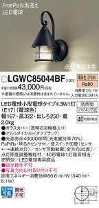 LGWC85044BF pi\jbN lZT[t LED|[`Cg FreePao} 邳ZTt dF