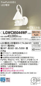 LGWC85044WF pi\jbN lZT[t LED|[`Cg FreePao} 邳ZTt dF