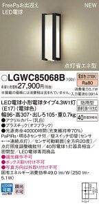 LGWC85068B pi\jbN lZT[t LED|[`Cg FreePao} 邳ZTt dF