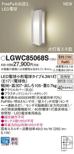 LGWC85068S pi\jbN lZT[t LED|[`Cg FreePao} 邳ZTt dF