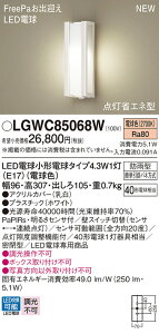 LGWC85068W pi\jbN lZT[t LED|[`Cg FreePao} 邳ZTt dF