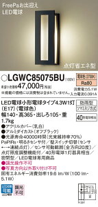 LGWC85075BU pi\jbN lZT[t LED|[`Cg FreePao} 邳ZTt dF