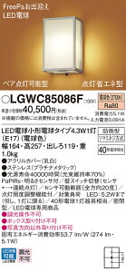 LGWC85086F pi\jbN lZT[t aLED|[`Cg FreePao} 邳ZTt dF