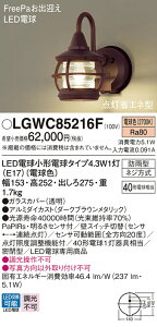 LGWC85216F pi\jbN lZT[t LED|[`Cg FreePao} 邳ZTt dF