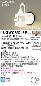 LGWC85218F pi\jbN lZT[t LED|[`Cg FreePao} 邳ZTt dF