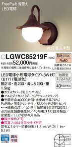 LGWC85219F pi\jbN lZT[t LED|[`Cg FreePao} 邳ZTt dF