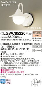 LGWC85220F pi\jbN lZT[t LED|[`Cg FreePao} 邳ZTt dF