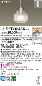 LSEB3245K �p�i�\�j�b�N �z���_�N�g�pLED�y���_���g���C�g �d���F�yLGB16452K�����i�z