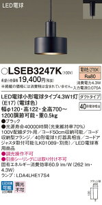 LSEB3247K �p�i�\�j�b�N �z���_�N�g�pLED�y���_���g���C�g �d���F�yLGB16466K�����i�z