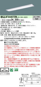 XFX440TEWLE9 pi\jbN ^LEDx[XCg iDV[Y 4000lm^Cv C`l^ FyXLX440TEWPLE9̌p@z