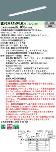 XFX450NEWLR9 pi\jbN t^LEDx[XCg iDV[Y 5200lm^Cv iX^C  FyXLX450NEWPLR9̌p@z