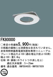 FK80000 pi\jbN j[Av[g dʒu`pƖp^ 150100yK@풍Ӂz