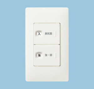 FY-SV11A-W �p�i�\�j�b�N ���C��pON-OFF�E��-��X�C�b�` �A�h�o���X�V���[�Y �z���C�g