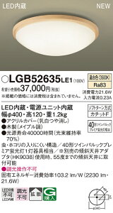 LGB52635LE1 pi\jbN LED^V[OCg F