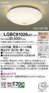 LGBC81026LE1 pi\jbN lZT[t LED^V[OCg dF