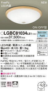 LGBC81034LE1 pi\jbN lZT[t LED^V[OCg F