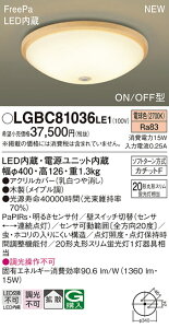 LGBC81036LE1 pi\jbN lZT[t LED^V[OCg dF
