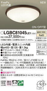 LGBC81045LE1 pi\jbN lZT[t LED^V[OCg F