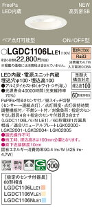LGDC1106LLE1 pi\jbN lZT[tLED_ECg 100 FreePa ON-OFF^ yA_\^ gU dF