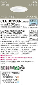 LGDC1106NLE1 pi\jbN lZT[tLED_ECg 100 FreePa ON-OFF^ yA_\^ gU F
