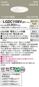LGDC1106VLE1 pi\jbN lZT[tLED_ECg 100 FreePa ON-OFF^ yA_\^ gU F