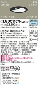 LGDC1107NLE1 pi\jbN lZT[tLED_ECg 100 FreePa ON-OFF^ yA_\^ gU F