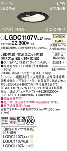 LGDC1107VLE1 pi\jbN lZT[tLED_ECg 100 FreePa ON-OFF^ yA_\^ gU F