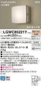 LGWC85221Y pi\jbN lZT[tLED|[`Cg FreePao} dF