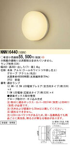 NNN16440 pi\jbN LED Ɩp ǖʃ{bNXtpyt{bNXʔzyvʔz