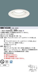 NNN74500K �p�i�\�j�b�N �����p�\�P�b�^�u���_�E�����C�g ��150�y�����v�ʔ��z