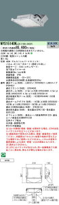 NYS15140KLE9 pi\jbN LED hJ^ h^ ϐo^ Lp F