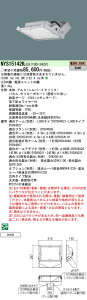 NYS15142KLE9 pi\jbN LED hJ^ h^ ϐo^ Lp dF