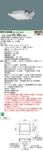 NYS15242KLE9 pi\jbN LED hJ^ h^ ϐo^ Lp dF