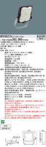 NYS35215LE2 pi\jbN LED p[Nr[ hJ^ dωQdl p F