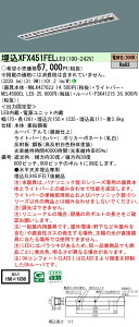 XFX451FELLE9 pi\jbN ^LEDx[XCg iDV[Y 5200lm^Cv OARtH[g1 dFyXLX451FELTLE9̌p@z