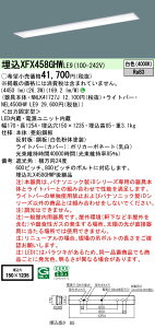 XFX458GHWLE9 pi\jbN ^LEDx[XCg iDV[Y 5200lm^Cv W150 XN[RtH[g ȃGl FyXLX458GHWPLE9̌p@z