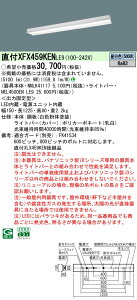XFX459KENLE9 pi\jbN t^x[XCg 40` ˊ}t^ (5200lmAFA񒲌)yXLX459KENLE9̌p@z
