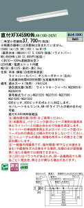 XFX459KHNLA9 pi\jbN t^x[XCg 40` ˊ}t^ (ȃGlA5200lmAFA)yXLX459KHNLA9̌p@z