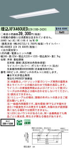 XFX460UEDLE9 pi\jbN ^LEDx[XCg iDV[Y 6900lm^Cv W220 FyXLX460UEDTLE9̌p@z