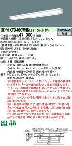XFX460WHNLE9 pi\jbN ̌^tLEDx[XCg iDV[Y EH[EHbV ȃGl^Cv[6900lm^Cv](F)yXLX460WHNTLE9̌p@z