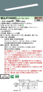 XFX468GELLE9 �p�i�\�j�b�N �����^LED�x�[�X���C�g iD�V���[�Y 6900lm�^�C�v W150 �X�N�[���R���t�H�[�g �d���F�yXLX468GELTLE9�̌�p�@��z