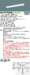 XFX469KHNLA9 pi\jbN t^x[XCg 40` ˊ}t^ (ȃGlA6900lmAFA)yXLX469KHNLA9̌p@z