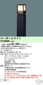 XY2898K �p�i�\�j�b�N LED���[�|�[�����C�g �n�㍂405 �d���F