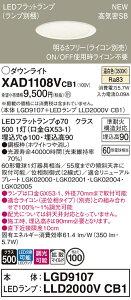 XAD1108VCB1 �p�i�\�j�b�N LED�_�E�����C�g ��100 �g�U ���� �����F