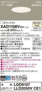 XAD1108VCE1 �p�i�\�j�b�N LED�_�E�����C�g ��100 �g�U �����F