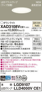 XAD3108VCE1 �p�i�\�j�b�N LED�_�E�����C�g ��100 �g�U �����F
