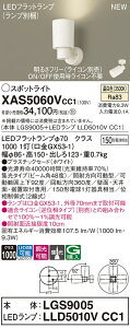 XAS5060VCC1 pi\jbN LEDX|bgCg W  F