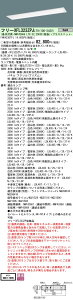 XFL323ZPJLT9+LDL40SEN/29/38-K×2 pi\jbN ǌ`LEDx[XCg ^ 3800lm^Cv vYpl  F