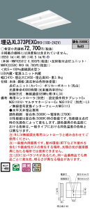 XL373PEXCRK9 pi\jbN ^LEDXNGAx[XCg 450 ʊJ WiLIA F