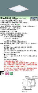 XL563PGVCLA9 pi\jbN ^LEDXNGAx[XCg 350 pl [g^Cv  F